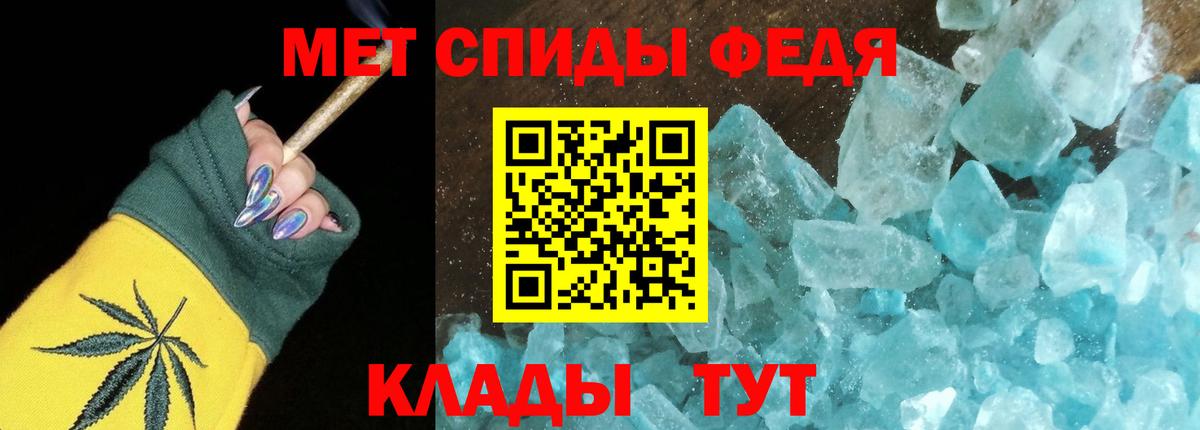 Сухой Лог  Амфетамин 98%  Вход с VPN 