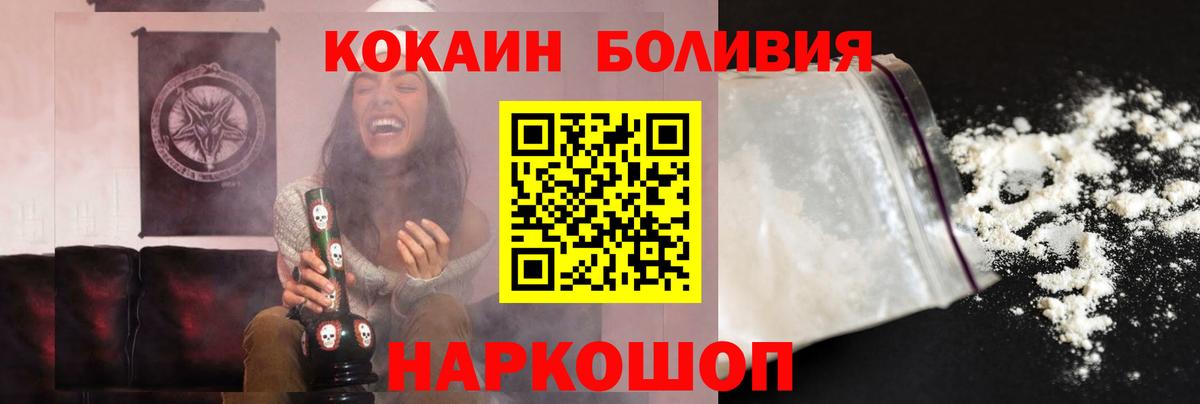 Cocaine FishScale Сухой Лог