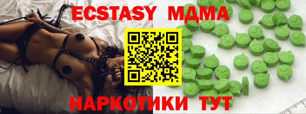 ЭКСТАЗИ бентли  Экстази  Сухой Лог  Вход с VPN  ЭКСТАЗИ 99% 