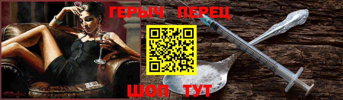 Героин VHQ  ГЕРОИН  Сухой Лог  Вход с VPN 
