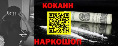 сатива Ливны