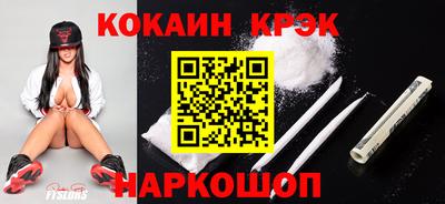 прущие грибы Лесосибирск