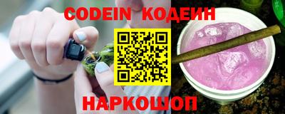 прущие грибы Лесосибирск