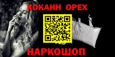 сатива Ливны