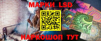 гидра Ликино-Дулёво