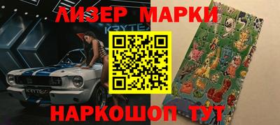 прущие грибы Лесосибирск
