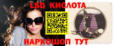 прущие грибы Лесосибирск