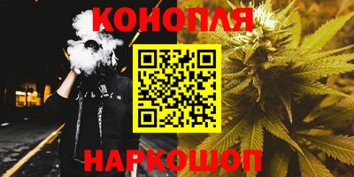 сатива Ливны