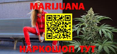 прущие грибы Лесосибирск