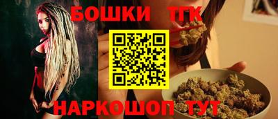 сатива Ливны