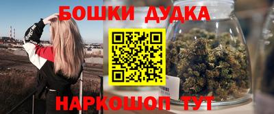 гидра Ликино-Дулёво