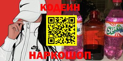 прущие грибы Лесосибирск