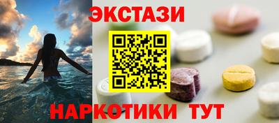 сатива Ливны