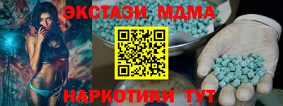 гидра Ликино-Дулёво