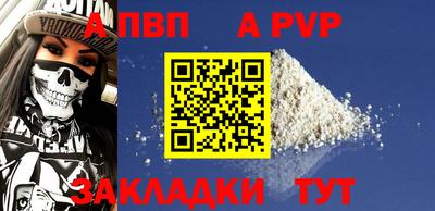 сатива Ливны