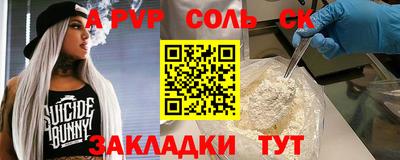 гидра Ликино-Дулёво