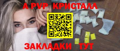 гидра Ликино-Дулёво