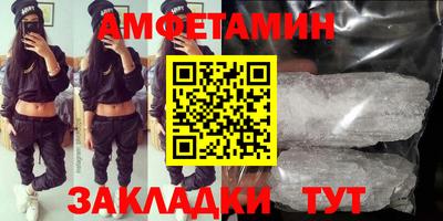 сатива Ливны