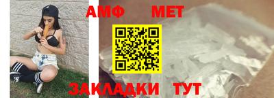 прущие грибы Лесосибирск