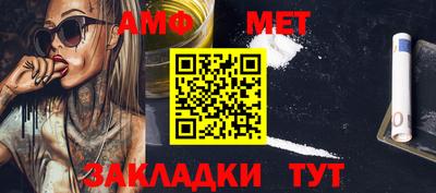сатива Ливны