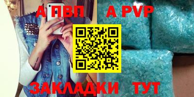 сатива Ливны