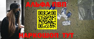 прущие грибы Лесосибирск