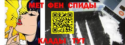 сатива Ливны