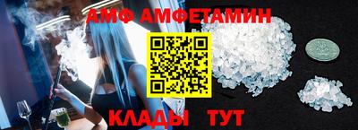 прущие грибы Лесосибирск
