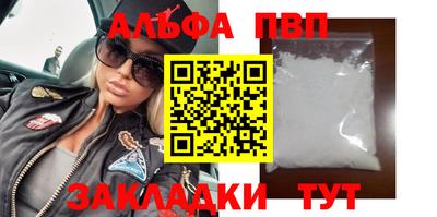 прущие грибы Лесосибирск