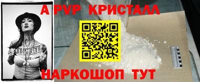 сатива Ливны