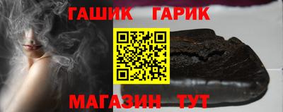 сатива Ливны