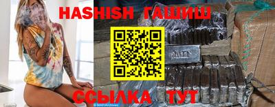 прущие грибы Лесосибирск
