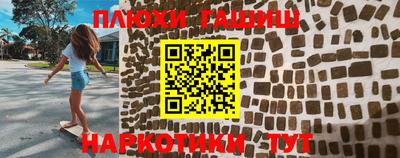 прущие грибы Лесосибирск