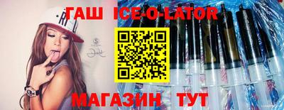 прущие грибы Лесосибирск