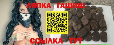 гидра Ликино-Дулёво
