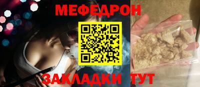 прущие грибы Лесосибирск