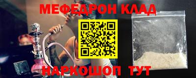 прущие грибы Лесосибирск