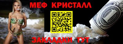 прущие грибы Лесосибирск