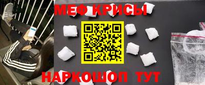прущие грибы Лесосибирск