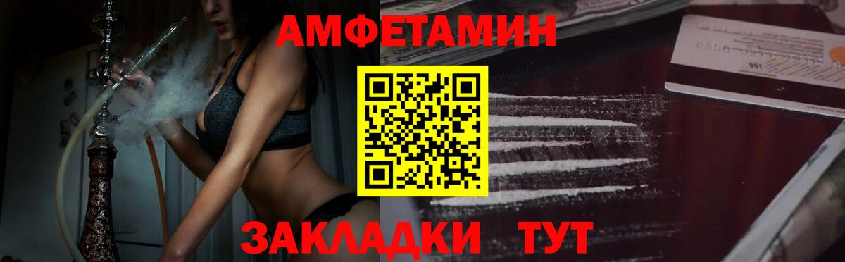 Метамфетамин мет Сухой Лог