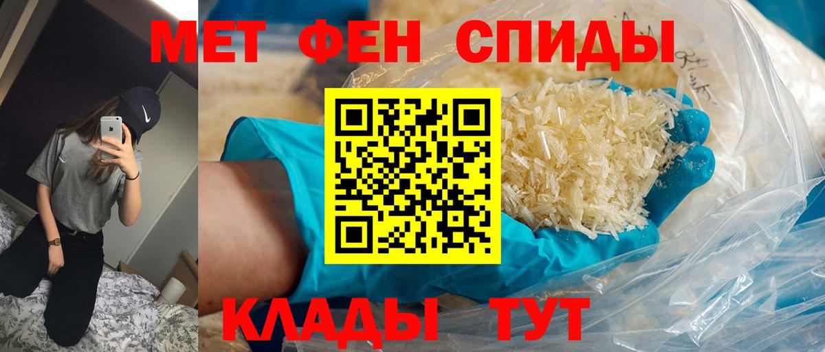 Метамфетамин кристалл  МЕТАМФЕТАМИН  Сухой Лог  Вход с VPN  Метамфетамин кристалл 
