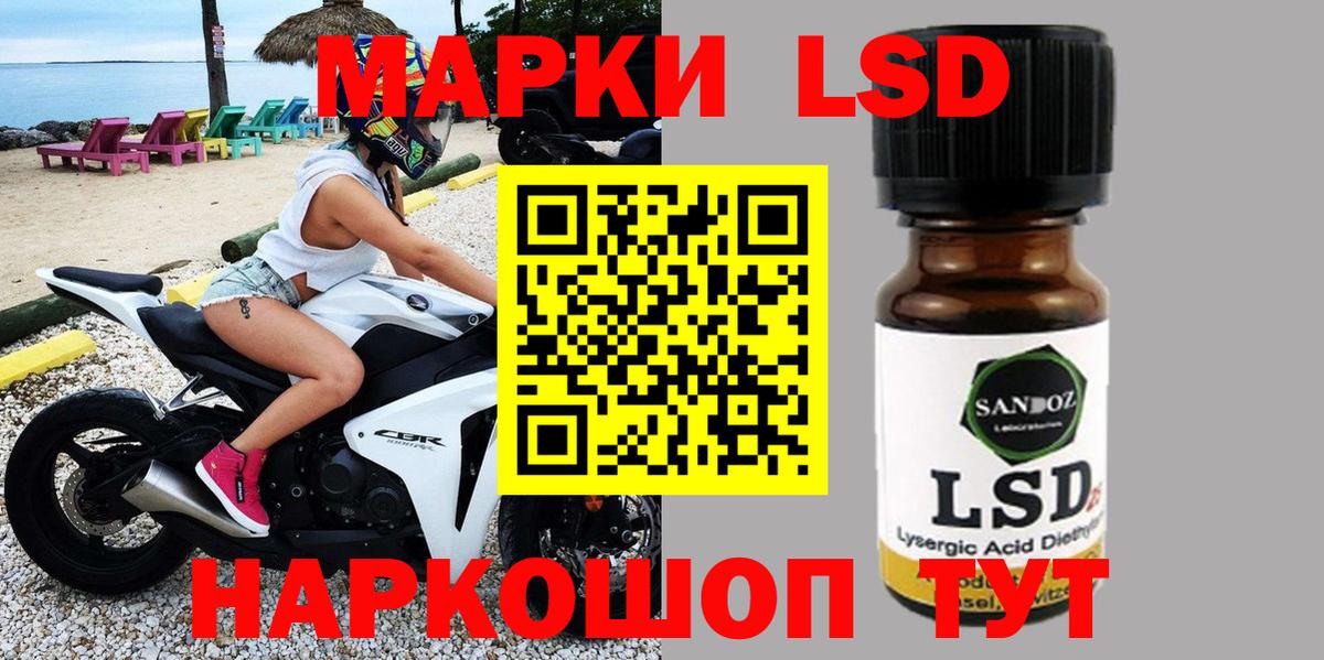 Марки N-bome 1,5мг Сухой Лог