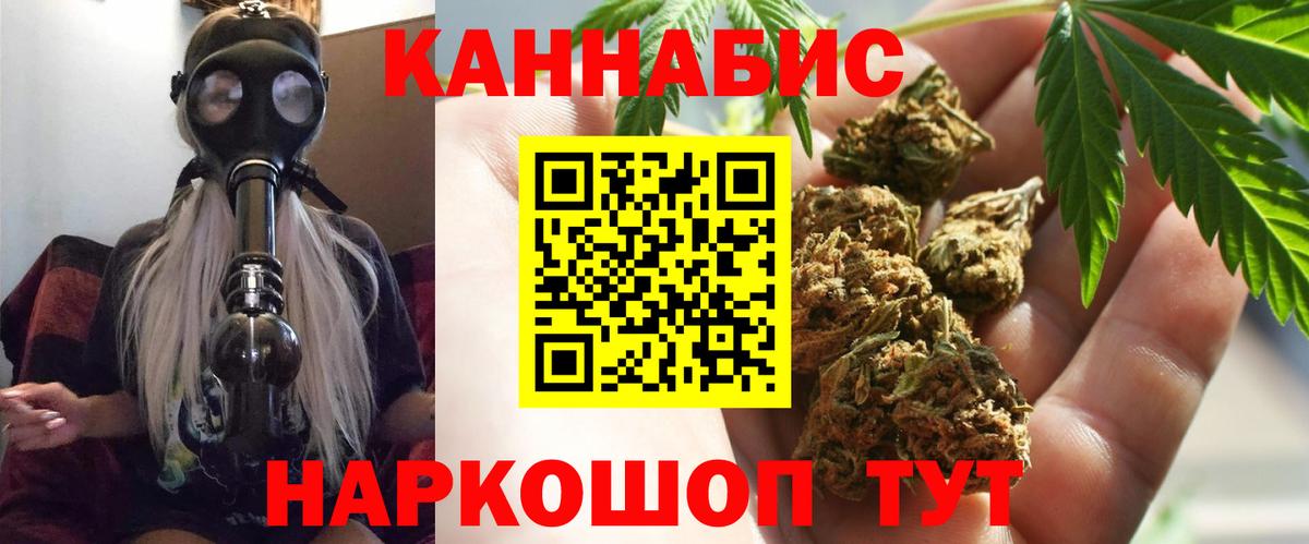 Канабис MAZAR  Канабис Amnesia  Вход с VPN  Канабис конопля  Бошки Шишки сатива  Сухой Лог 