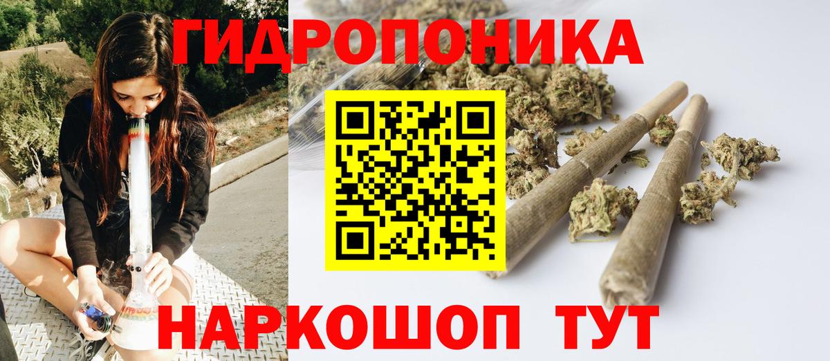 Каннабис White Widow Сухой Лог